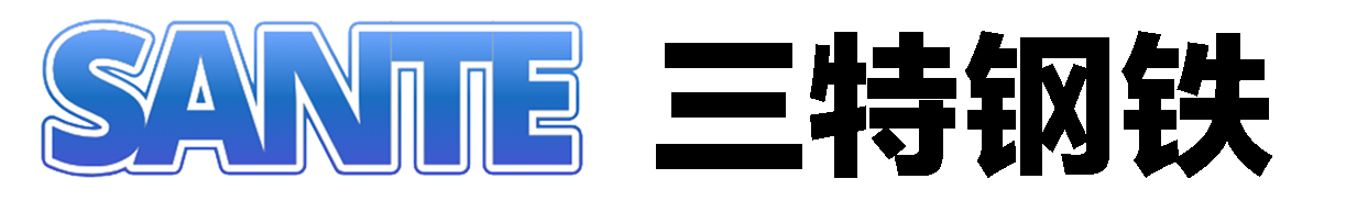 舞钢市三特钢铁有限公司