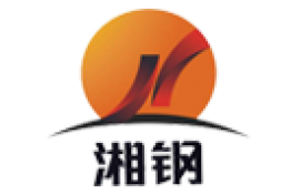 华菱湘钢