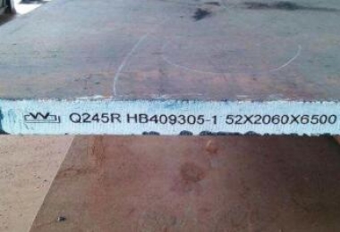 Q245R压力容器钢板